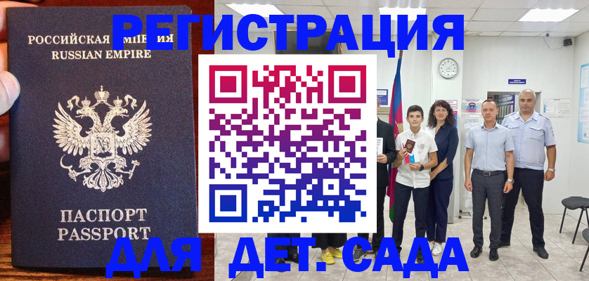 форма 3 в Пятигорске