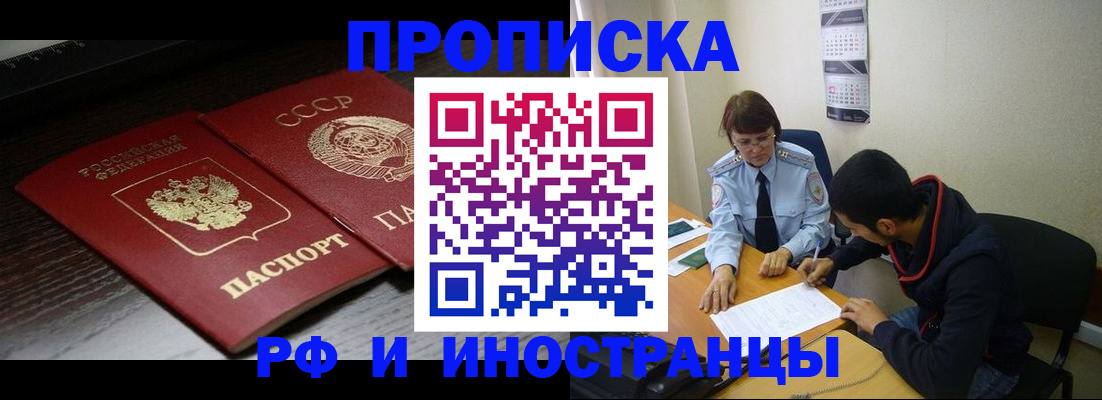 регистрация для школы в Пятигорске